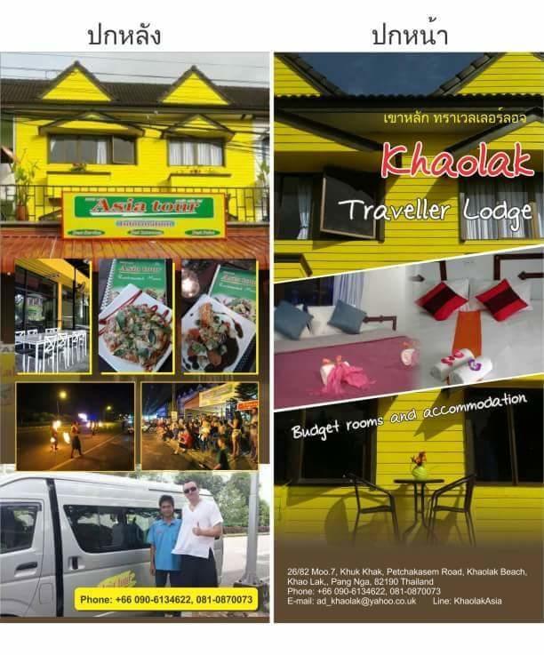 Khaolak Traveller Lodge Khao Lak Exteriér fotografie